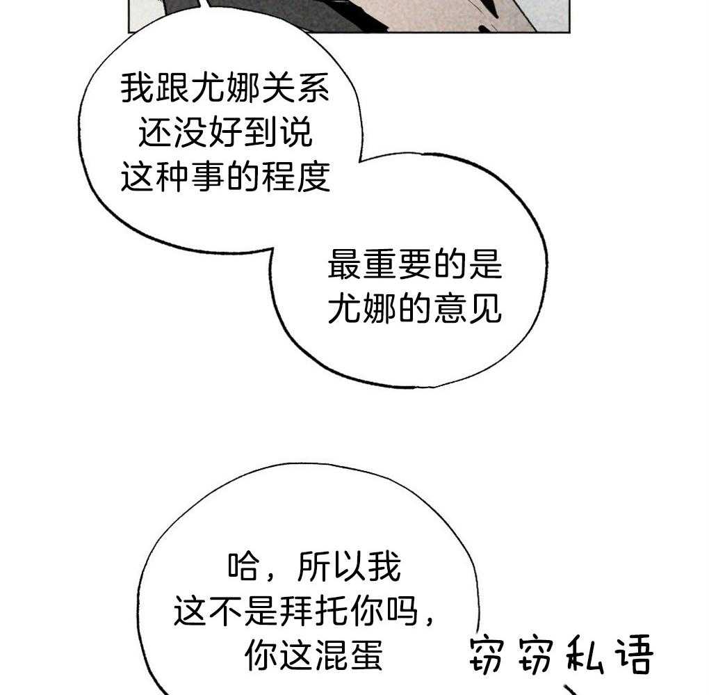 第57话_又被骗了37