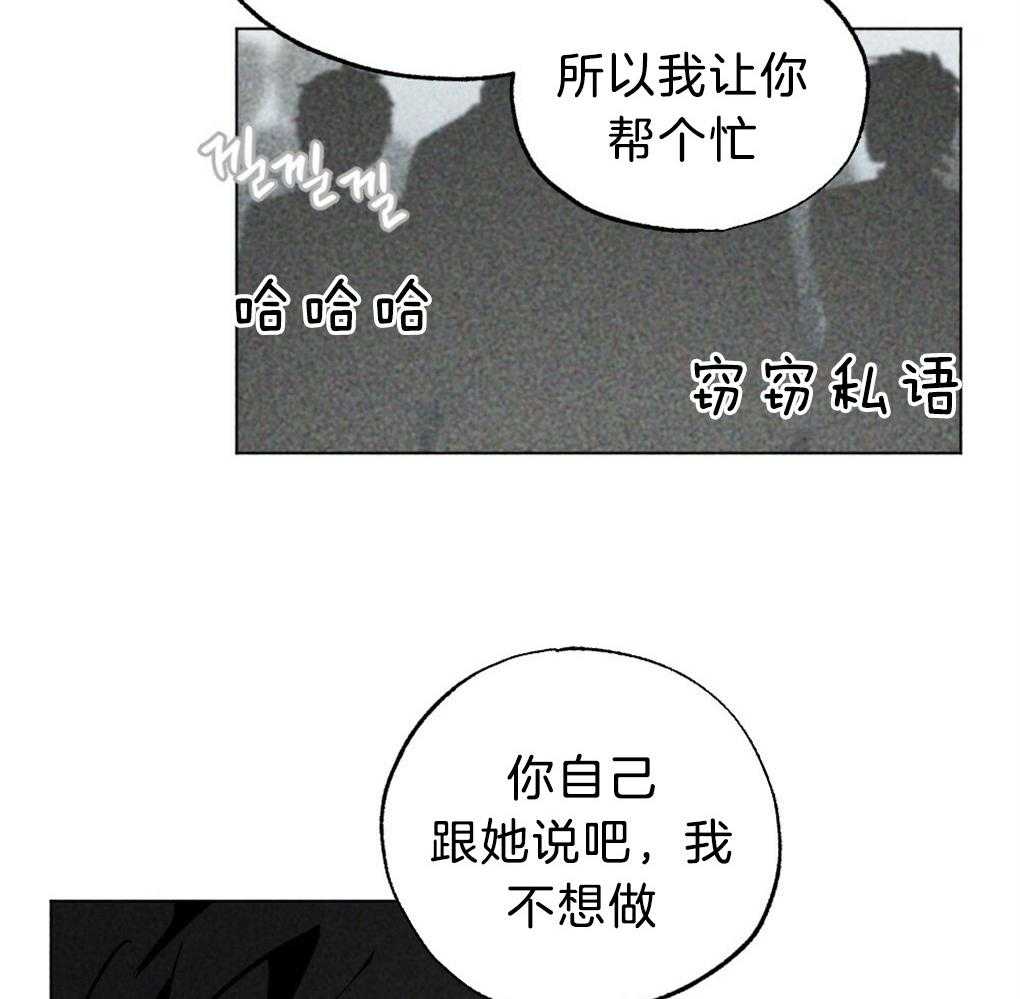 第57话_又被骗了38