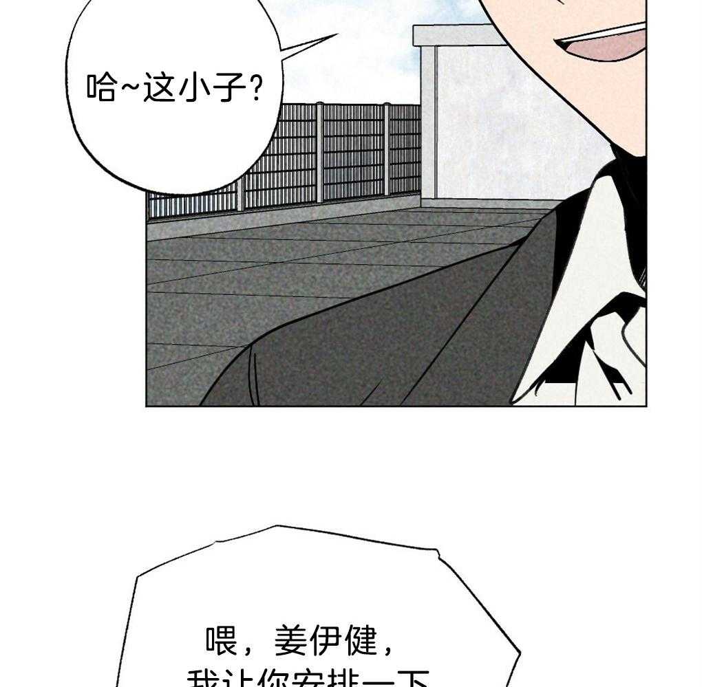 第57话_又被骗了41