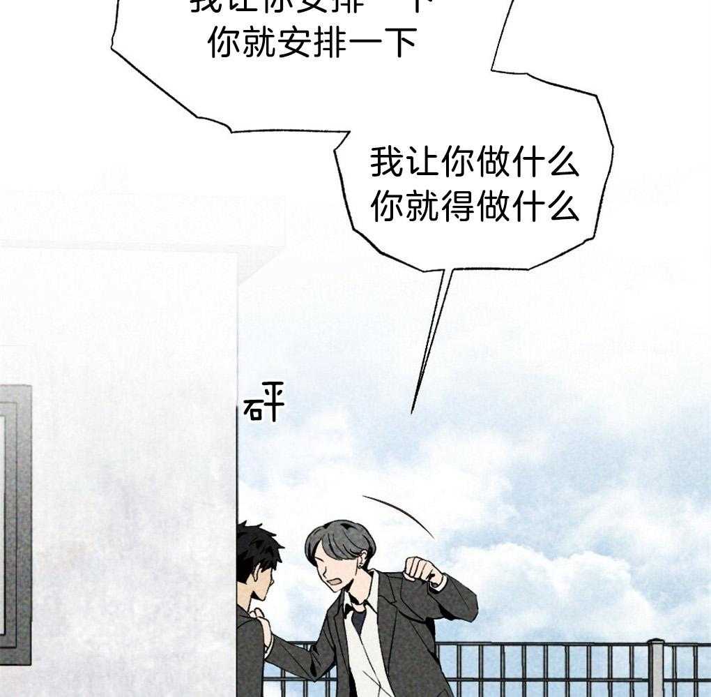 第57话_又被骗了42