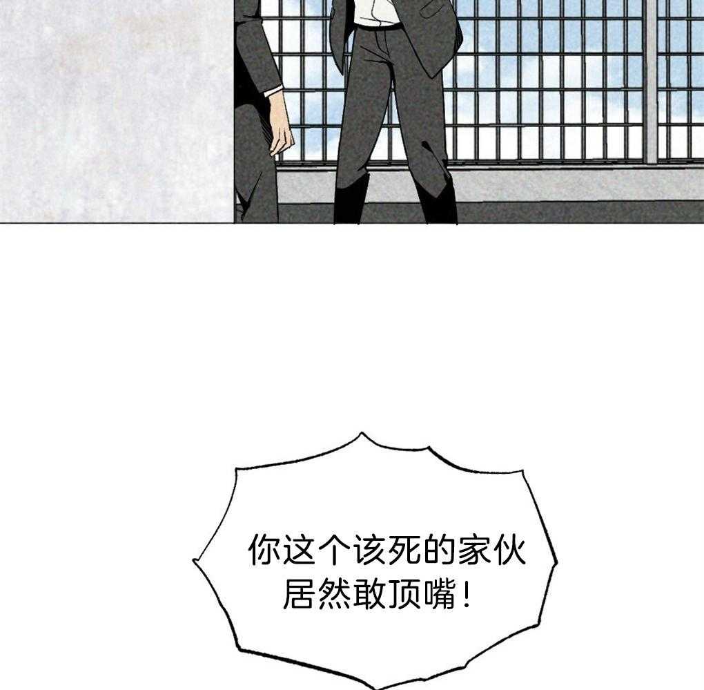 第57话_又被骗了43