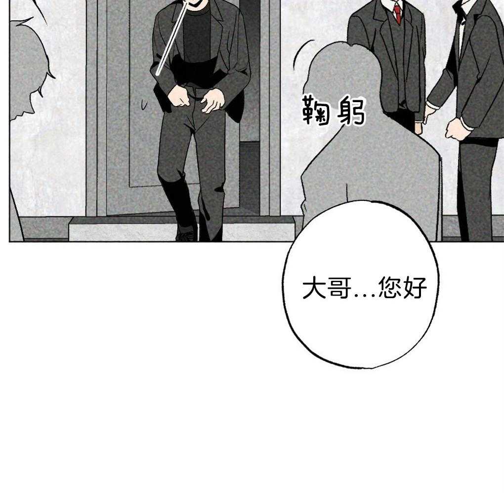 第57话_又被骗了46