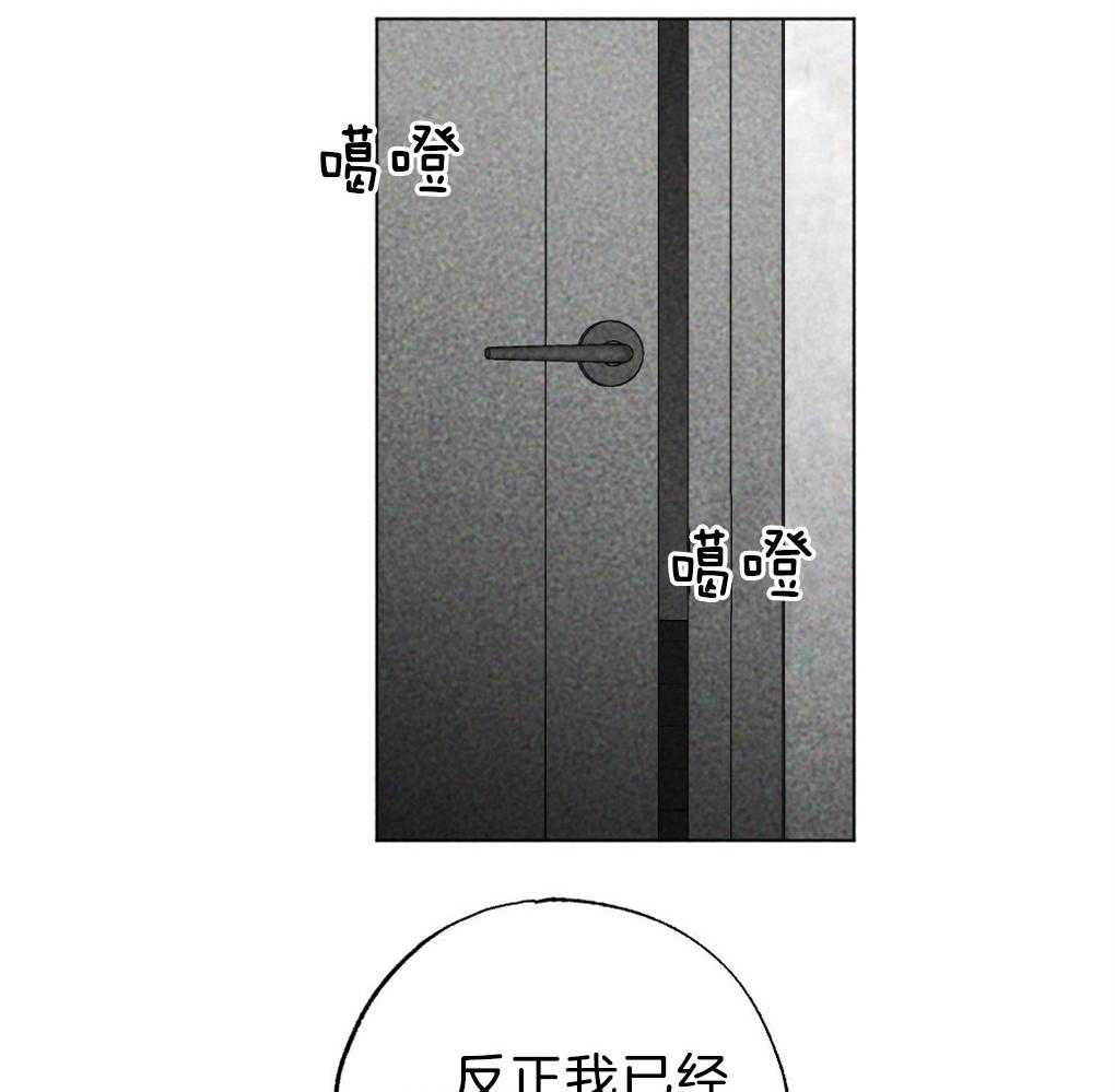 第57话_又被骗了47