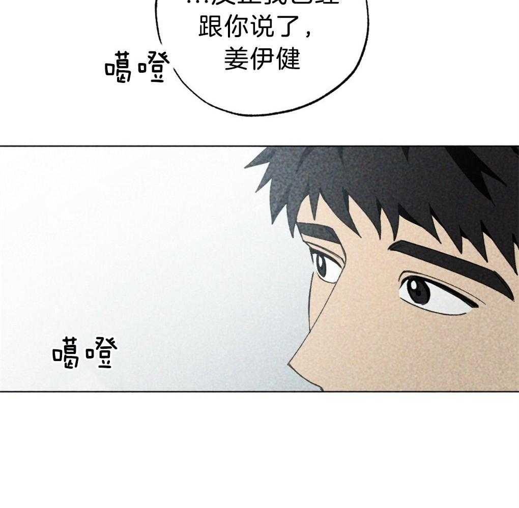 第57话_又被骗了48