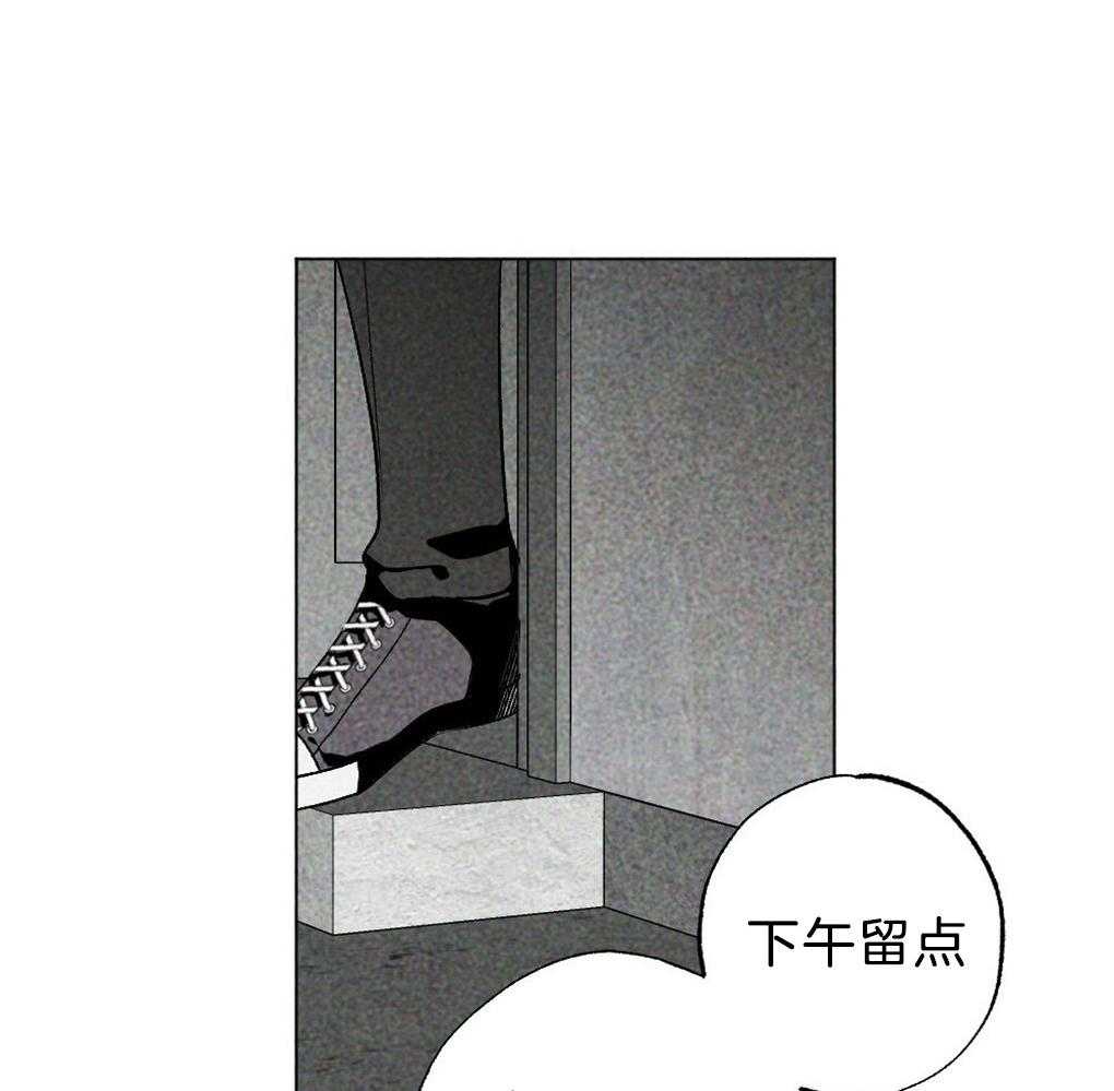 第57话_又被骗了49