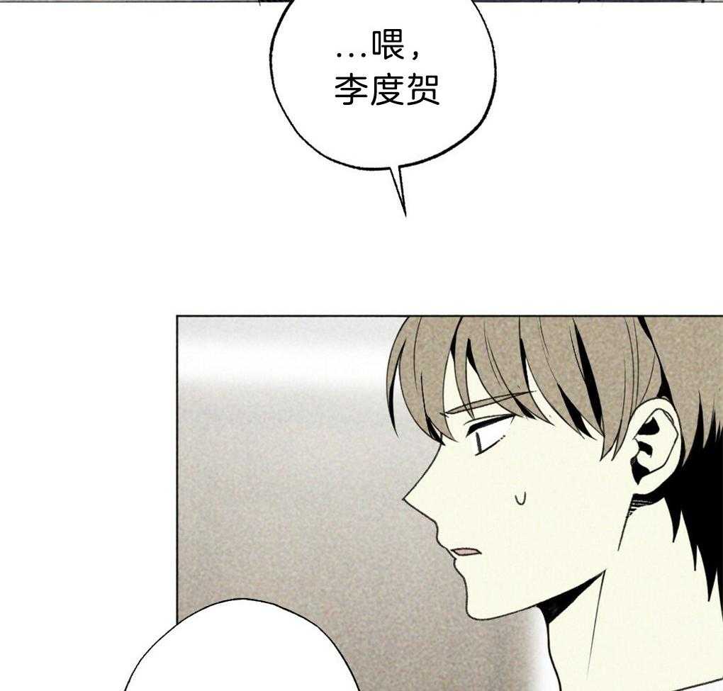 第57话_又被骗了5