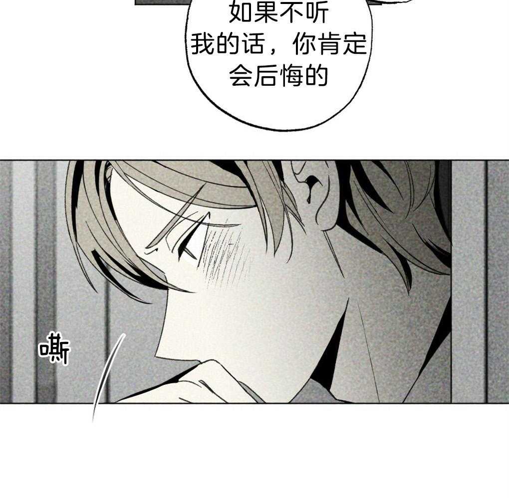 第57话_又被骗了50