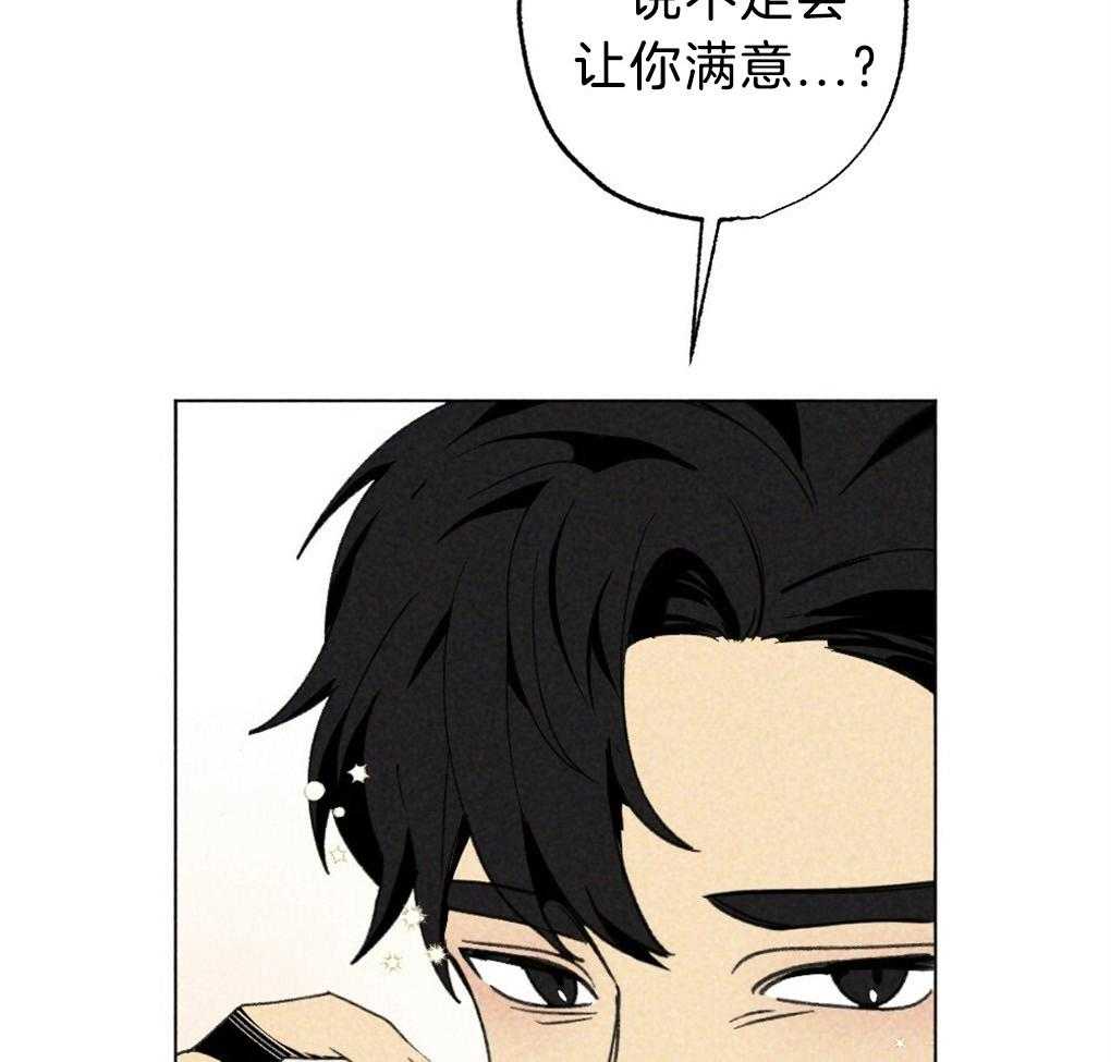 第57话_又被骗了7