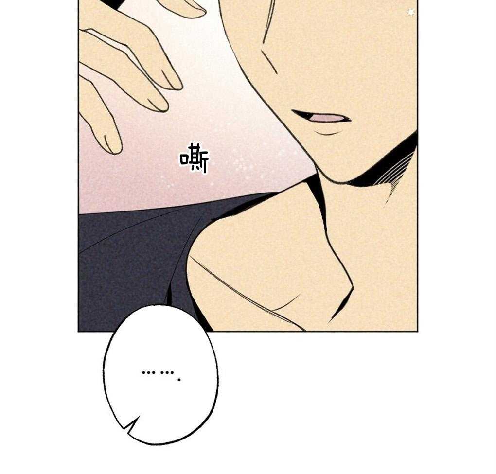 第57话_又被骗了8