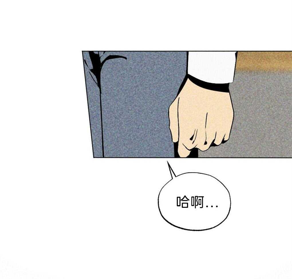 第57话_又被骗了9