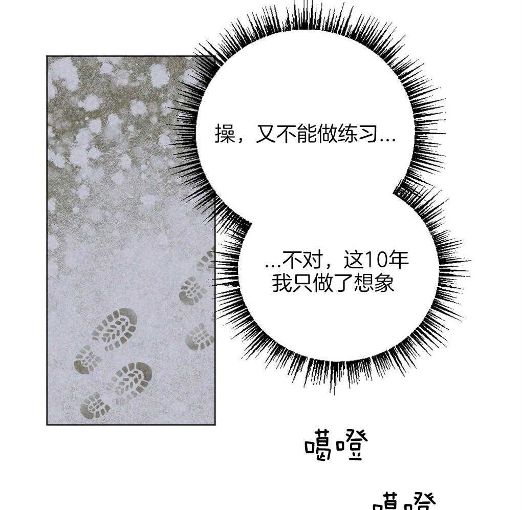 第58话_必须快点行动1