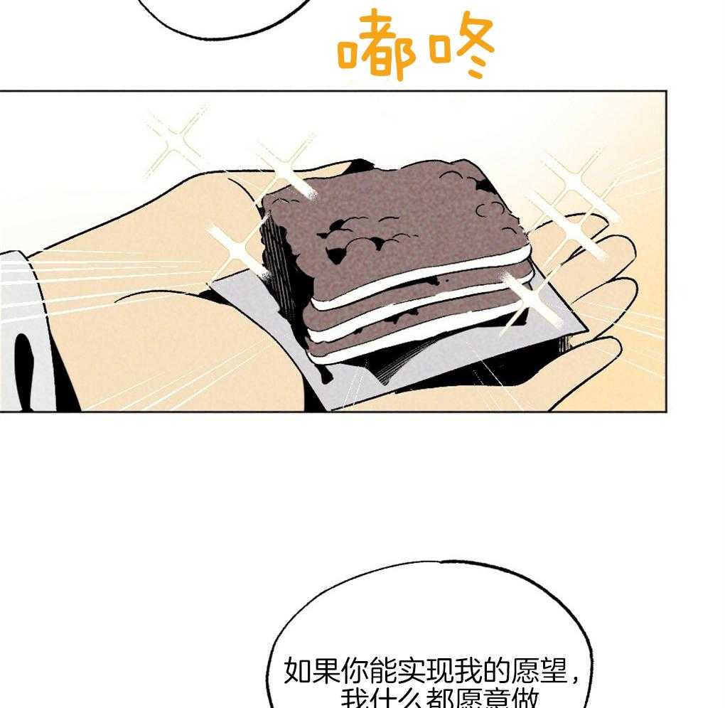 第58话_必须快点行动11