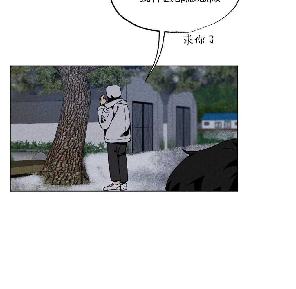 第58话_必须快点行动12