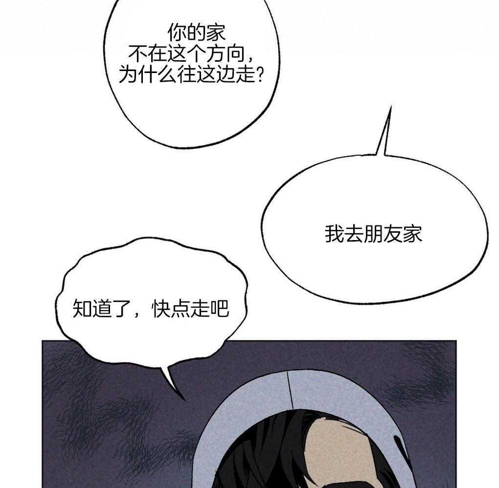 第58话_必须快点行动17