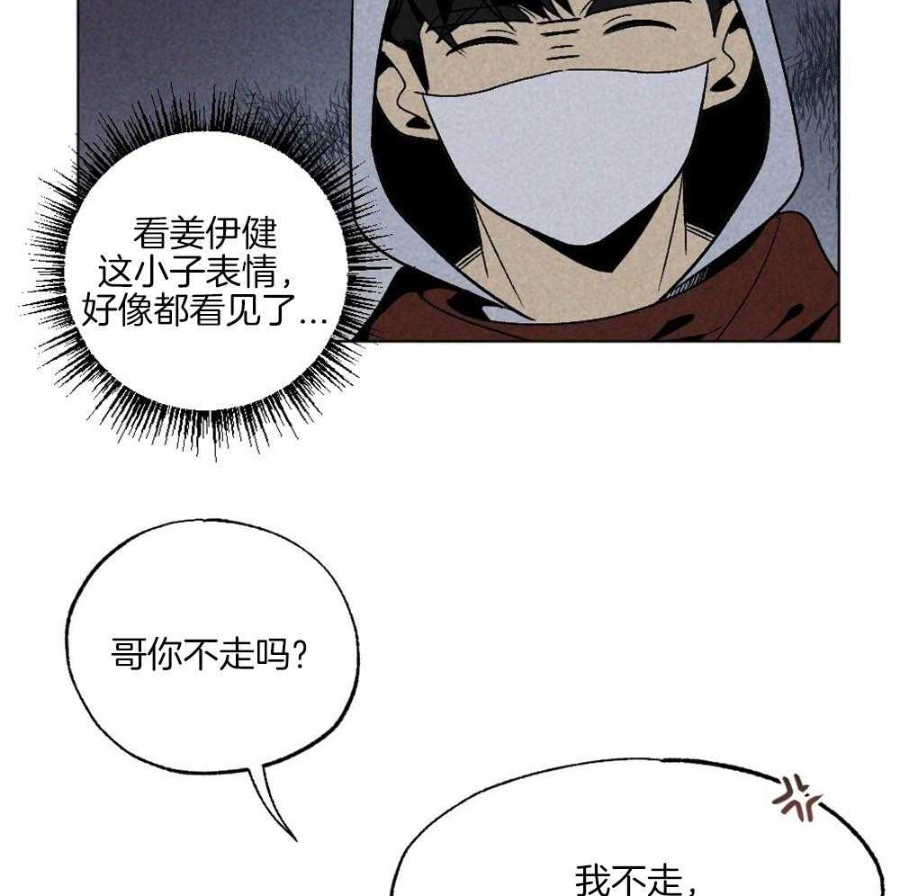 第58话_必须快点行动18