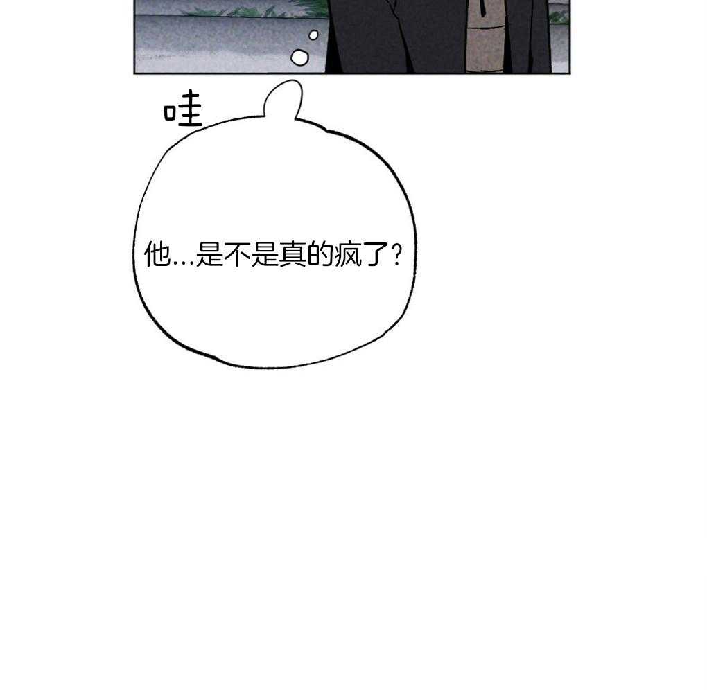 第58话_必须快点行动22