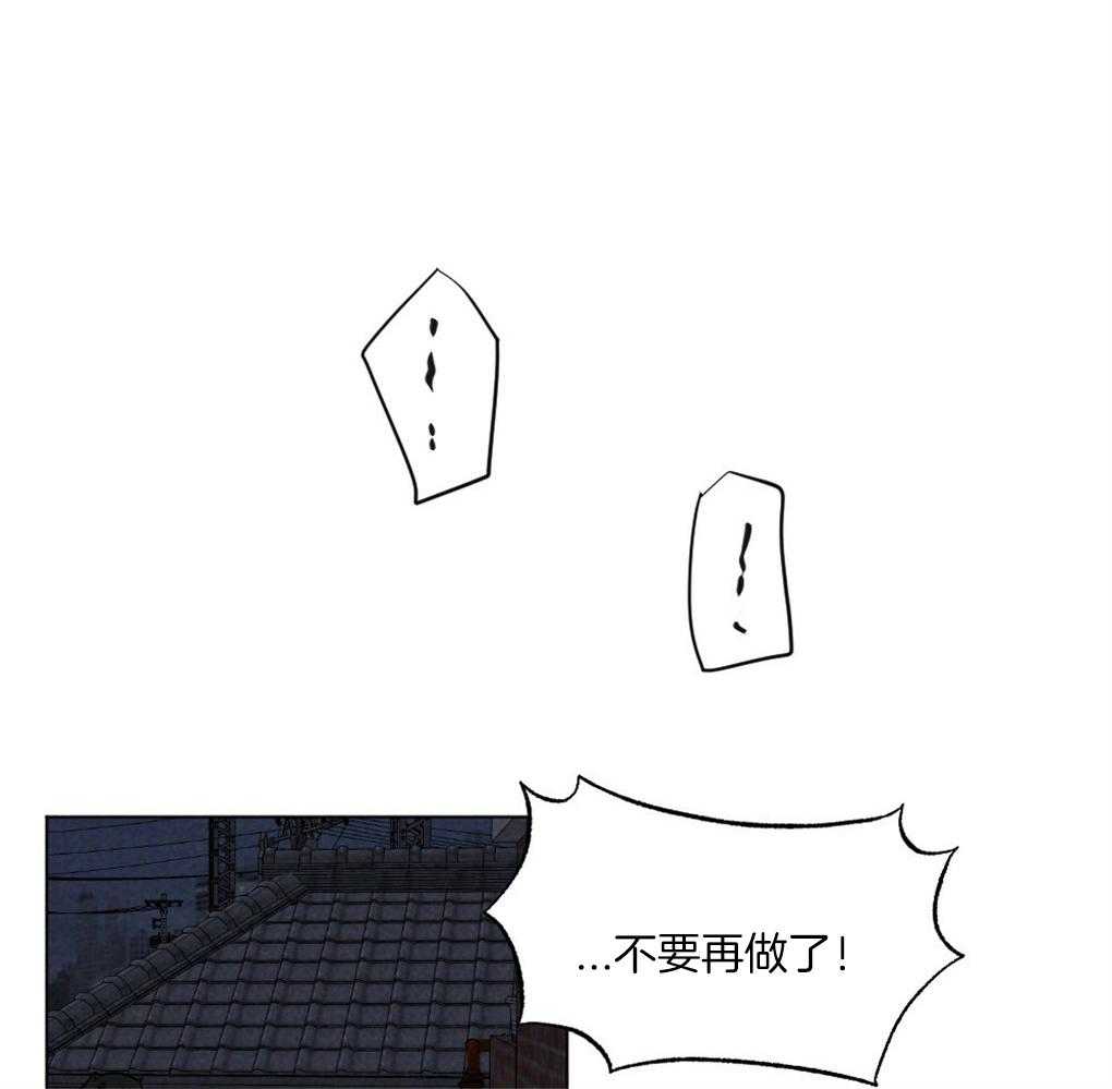 第58话_必须快点行动23