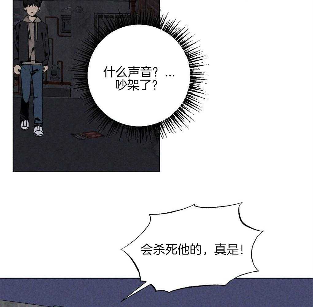 第58话_必须快点行动24