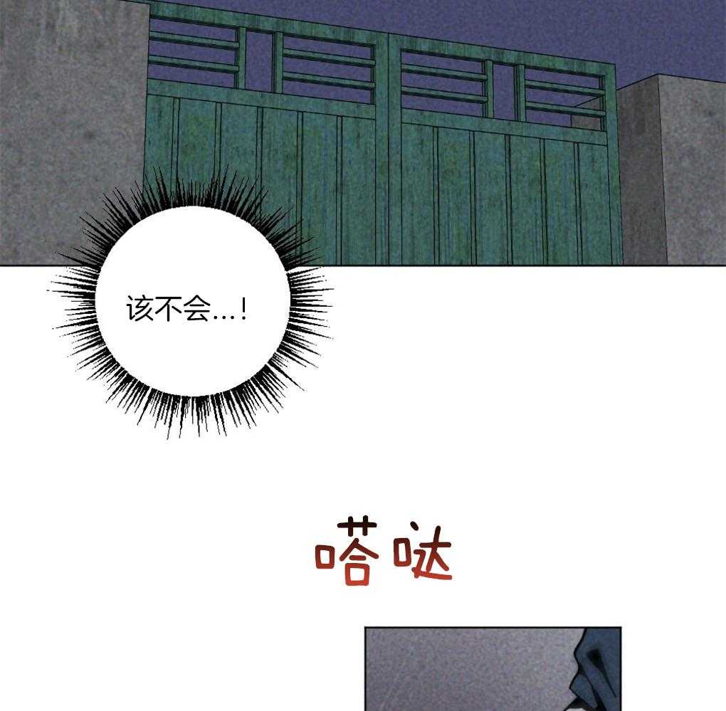 第58话_必须快点行动25