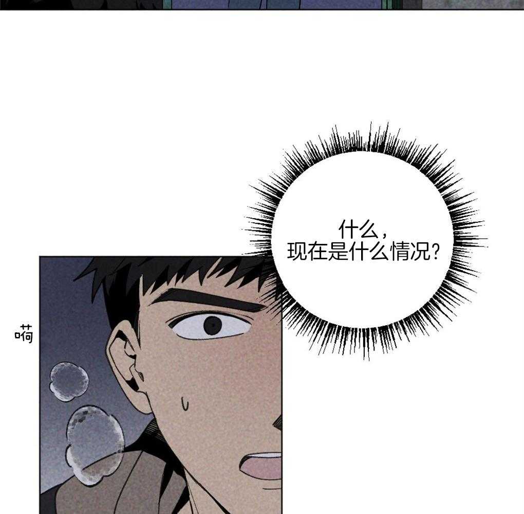 第58话_必须快点行动28