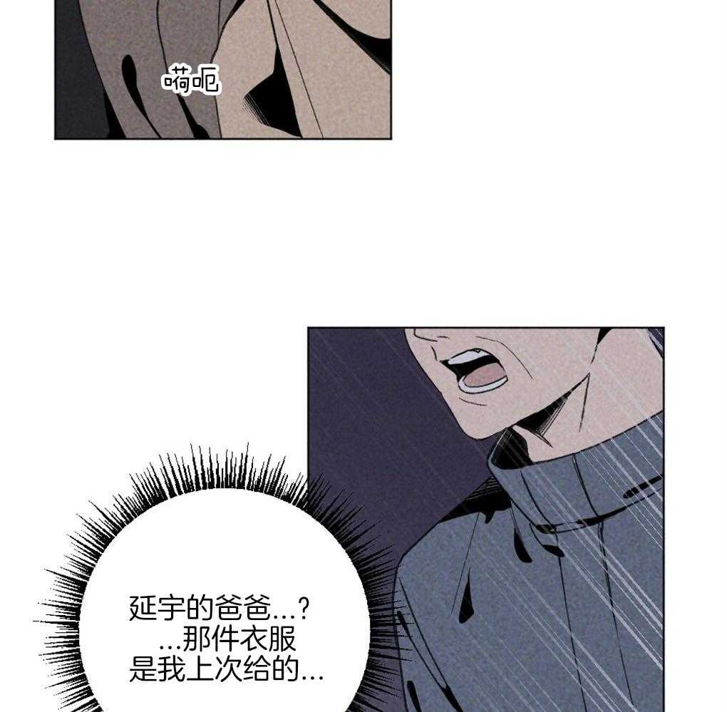 第58话_必须快点行动29