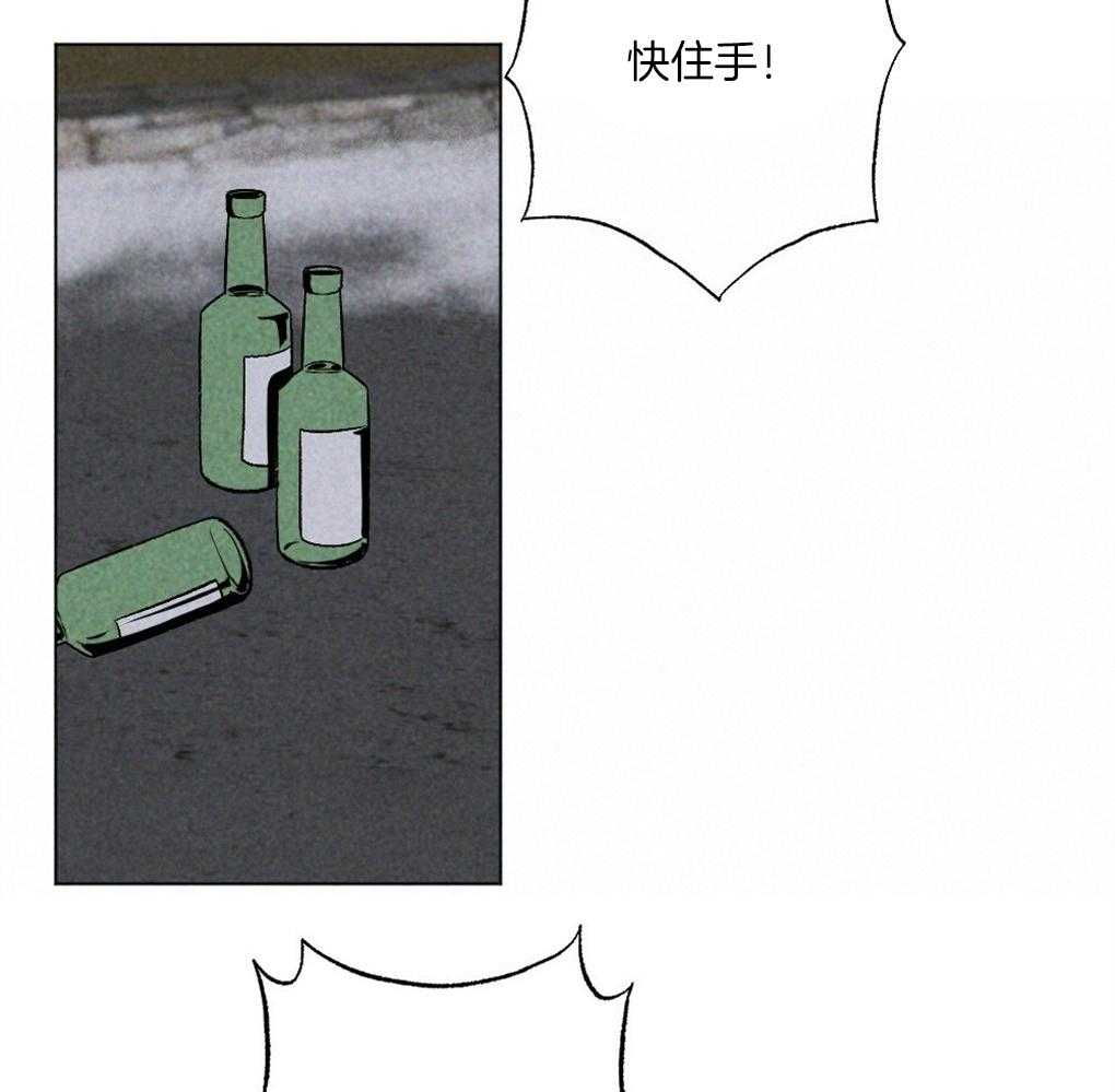 第58话_必须快点行动32