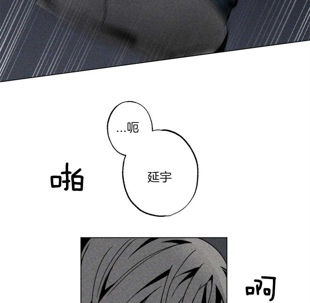 第58话_必须快点行动35