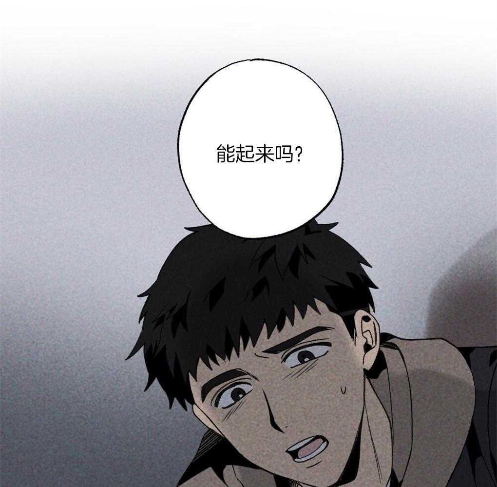 第58话_必须快点行动38