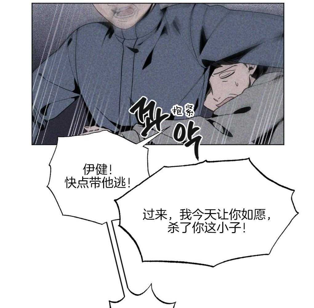 第58话_必须快点行动40