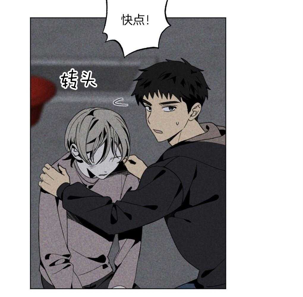 第58话_必须快点行动41