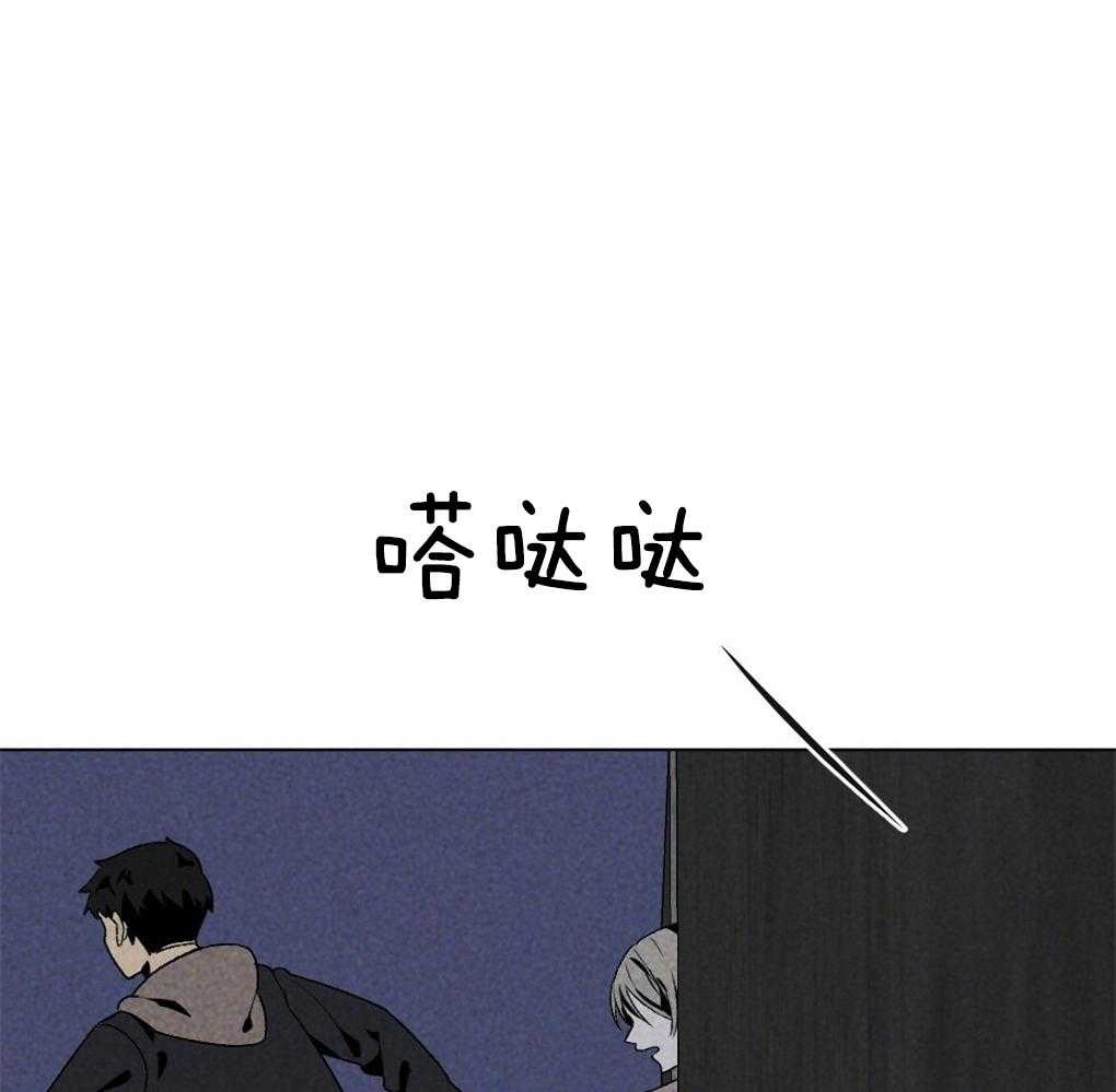 第58话_必须快点行动42