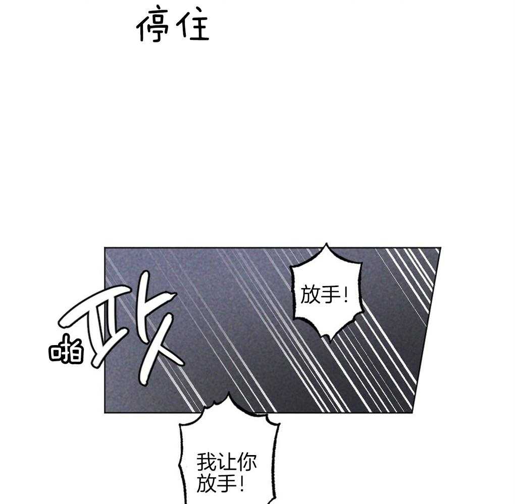第58话_必须快点行动44