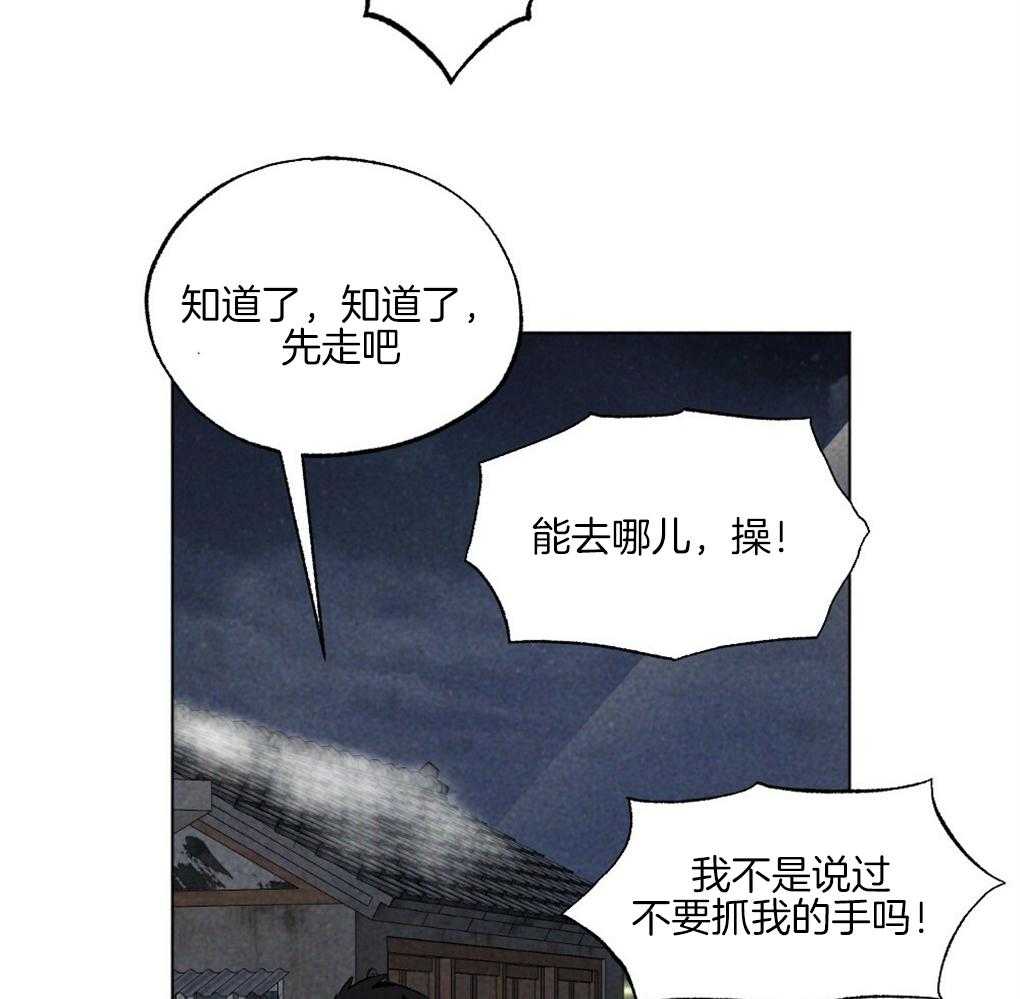 第58话_必须快点行动45