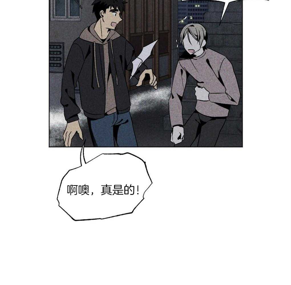 第58话_必须快点行动46