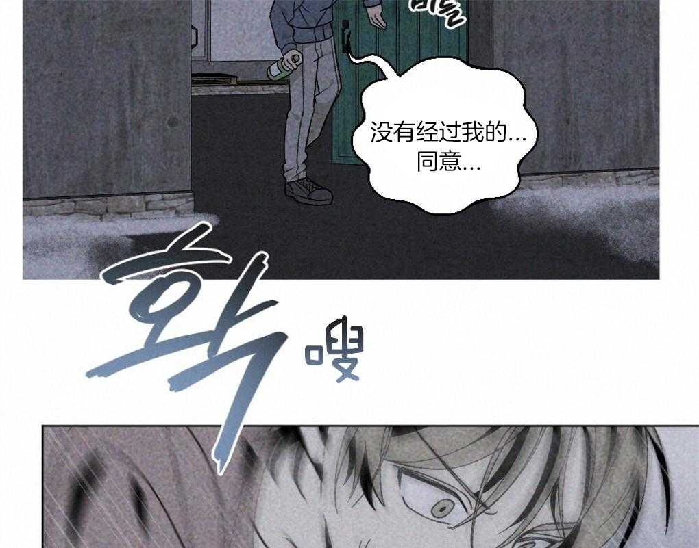 第58话_必须快点行动49