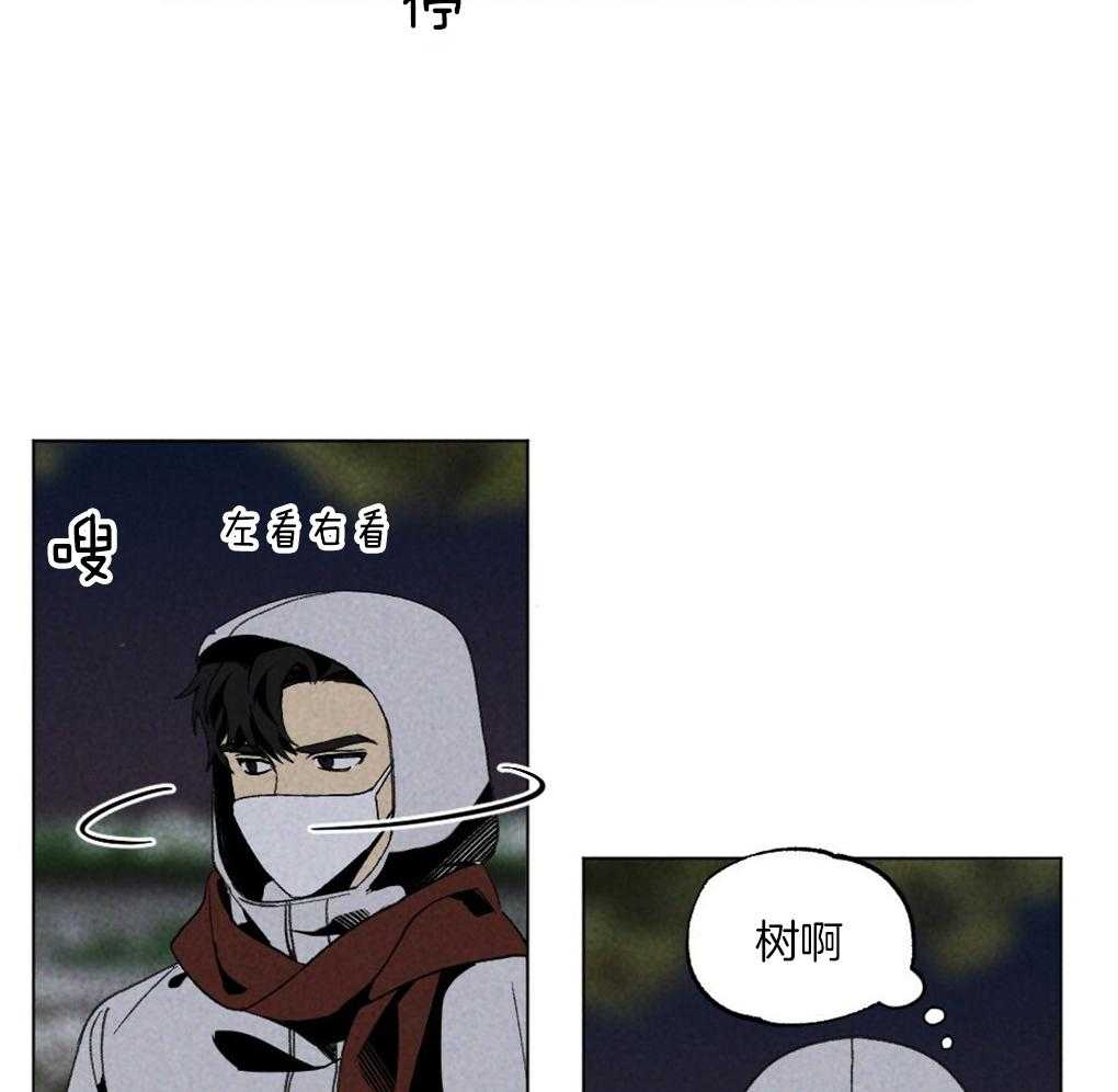第58话_必须快点行动5