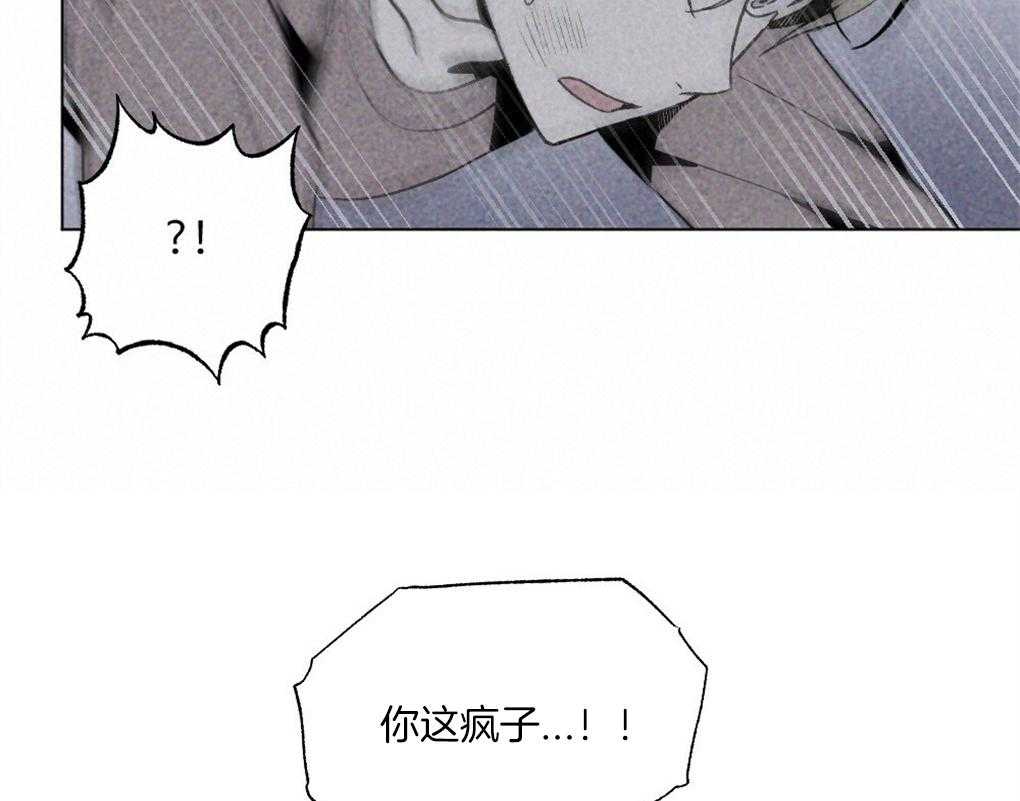 第58话_必须快点行动50