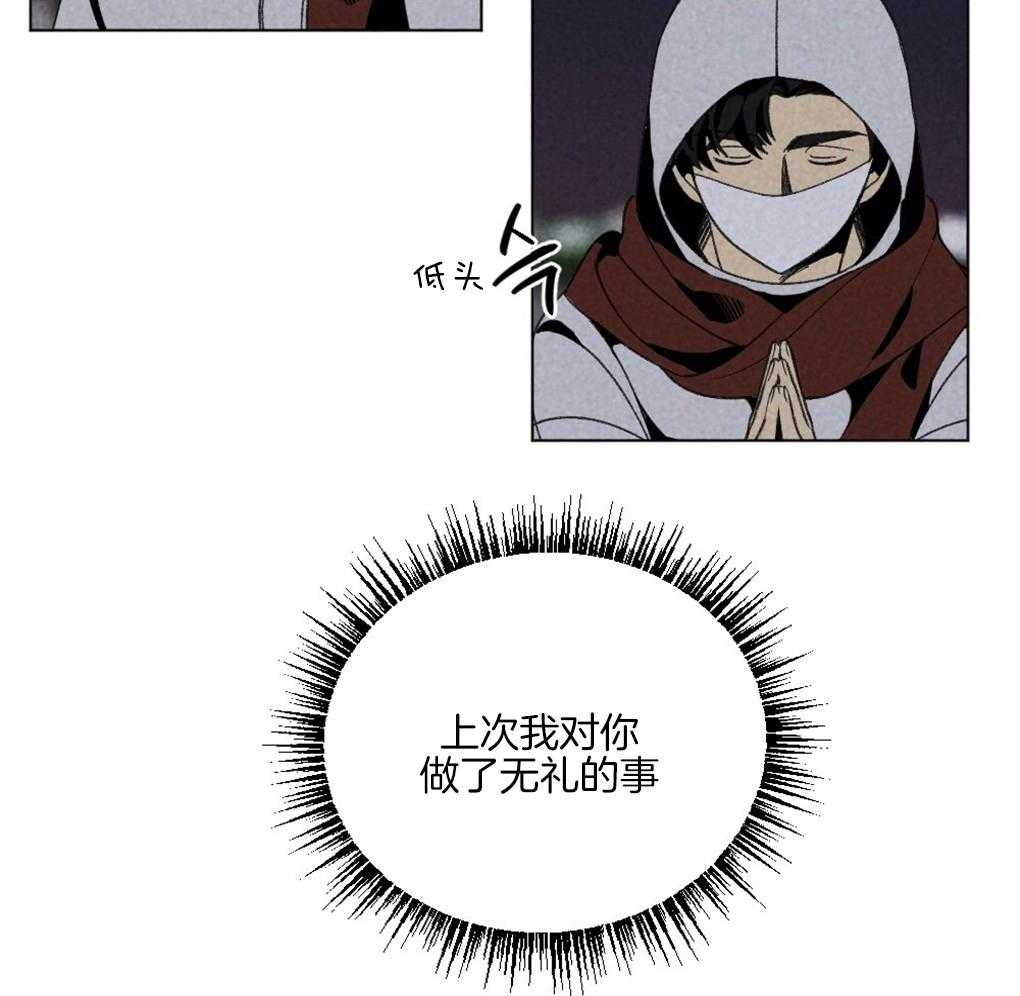 第58话_必须快点行动6