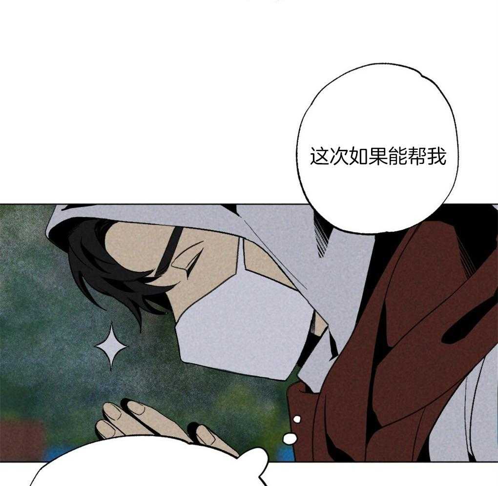 第58话_必须快点行动7