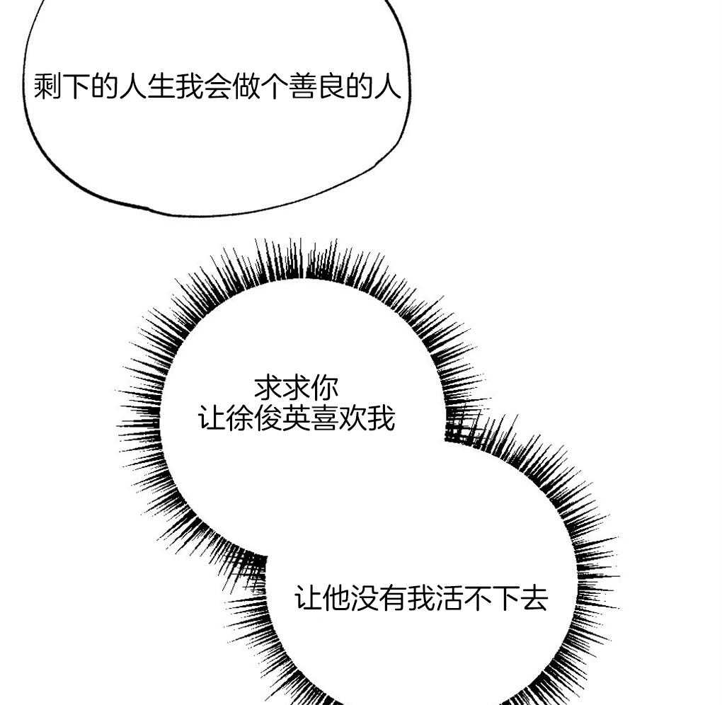 第58话_必须快点行动8