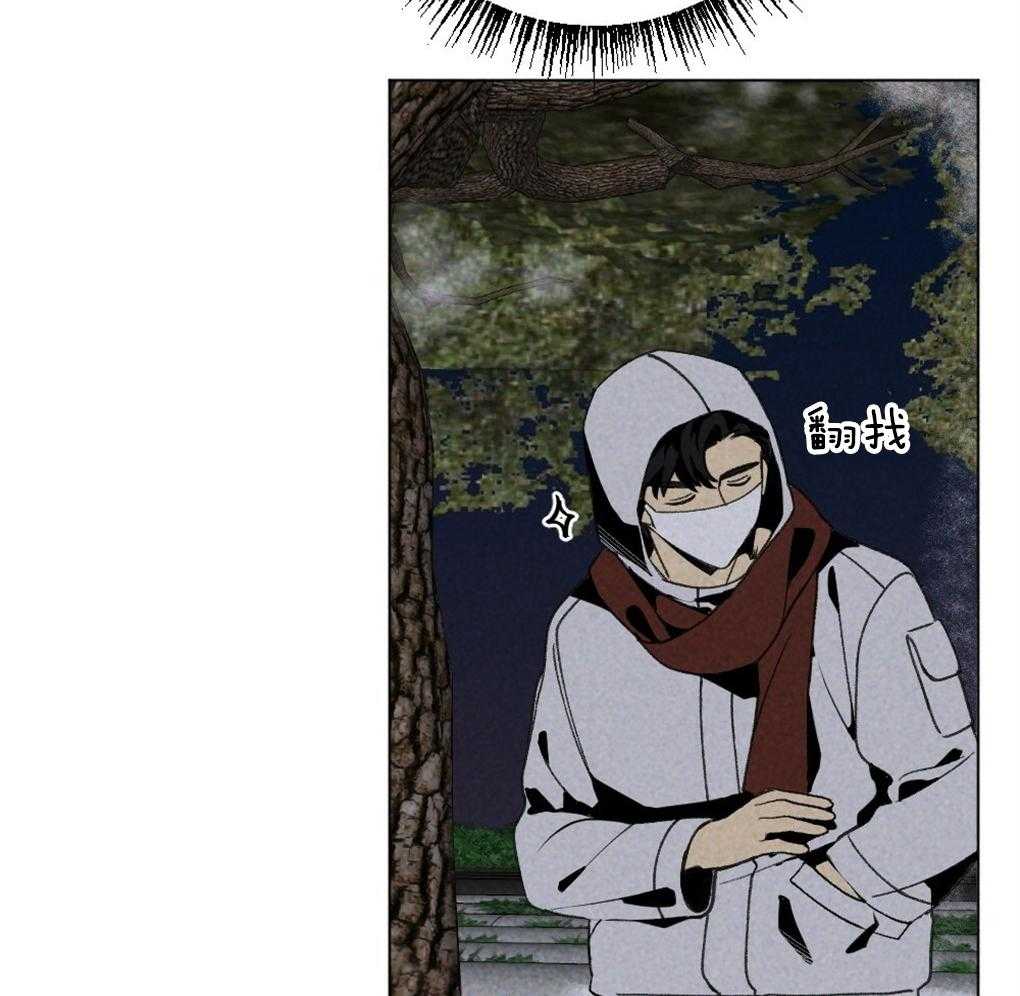 第58话_必须快点行动9