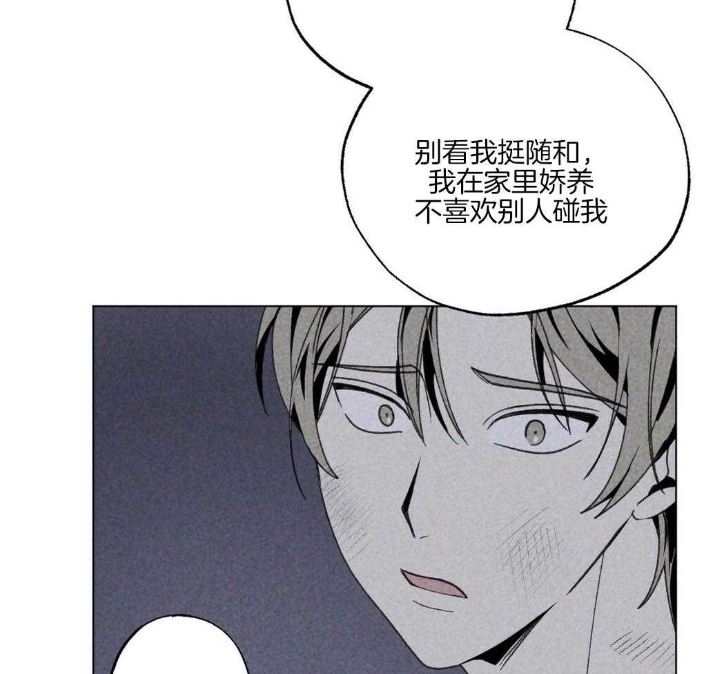 第59话_去我家睡吧10