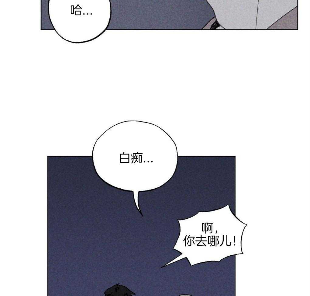 第59话_去我家睡吧11