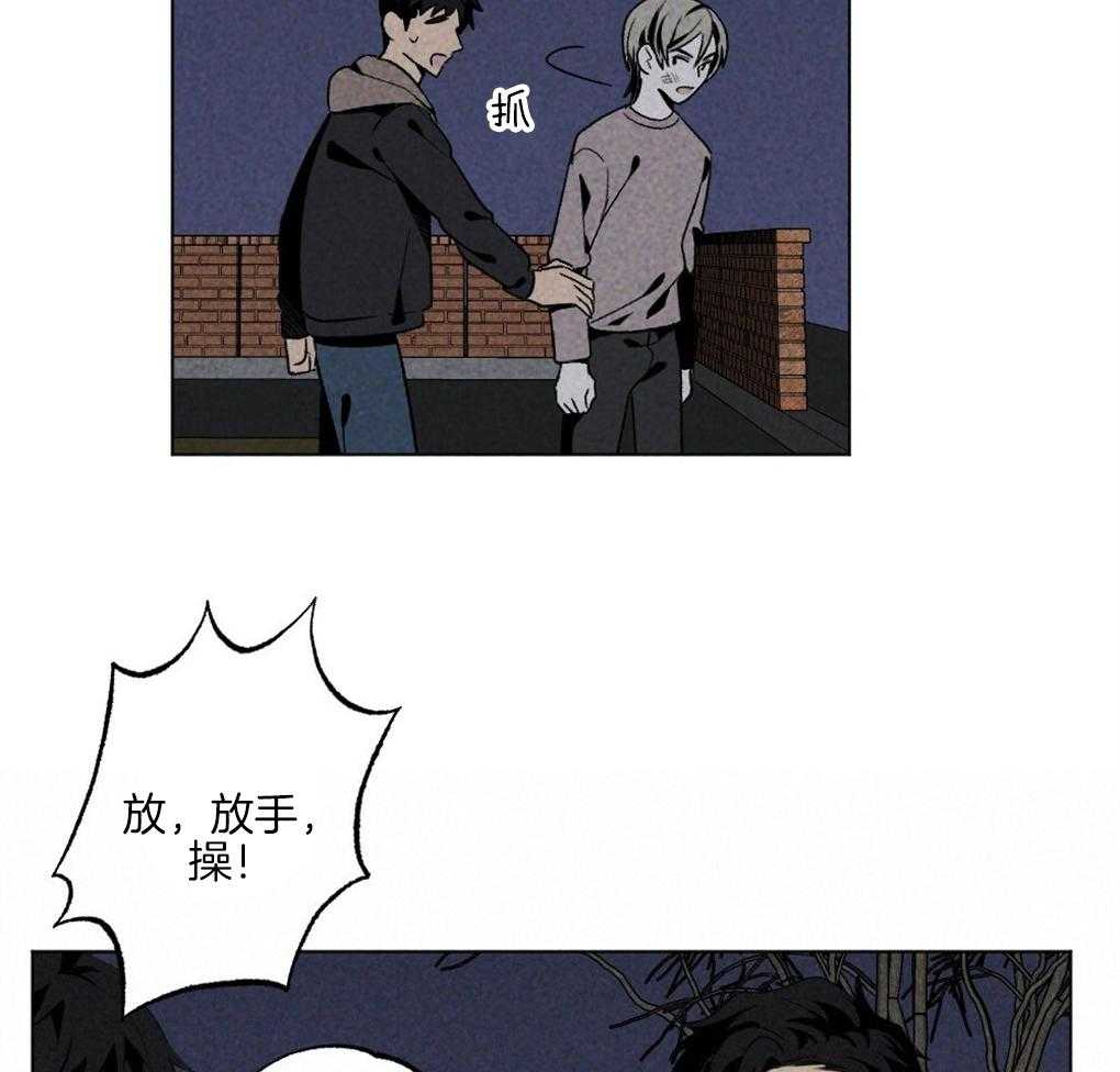 第59话_去我家睡吧12