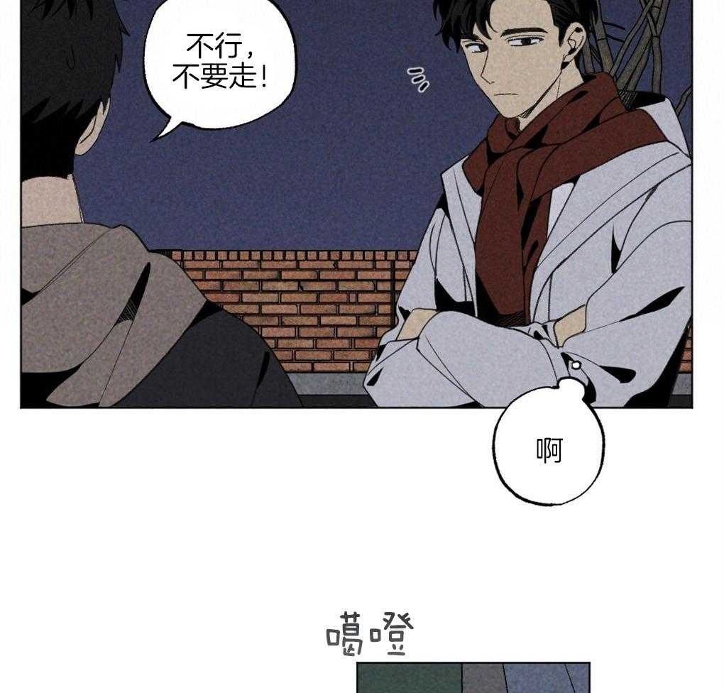 第59话_去我家睡吧13