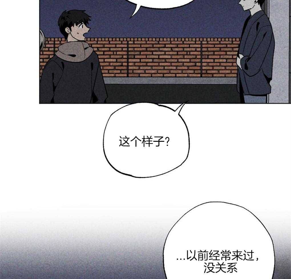 第59话_去我家睡吧17