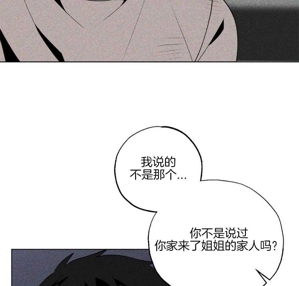 第59话_去我家睡吧19