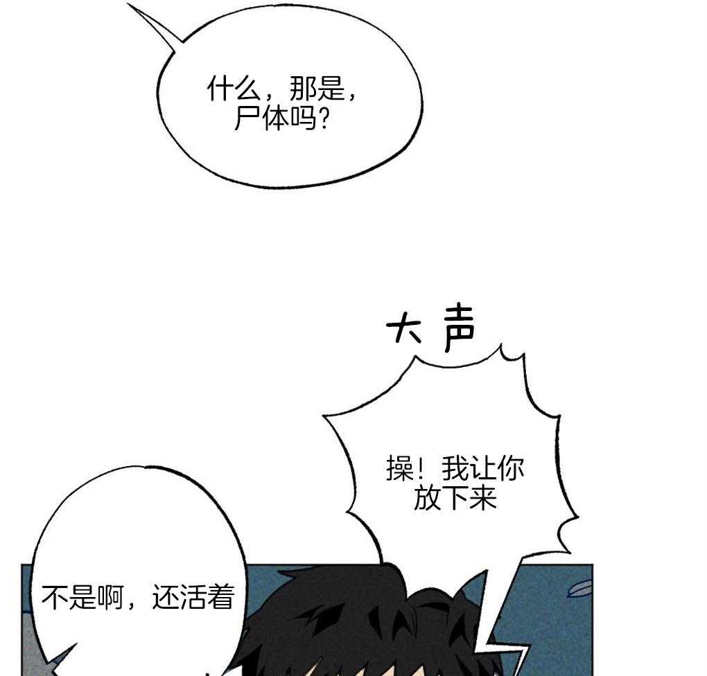第59话_去我家睡吧2
