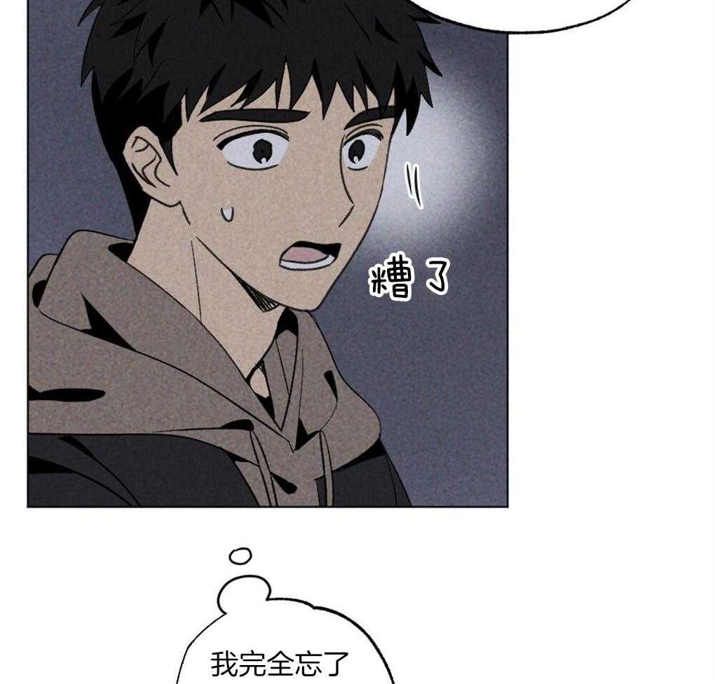 第59话_去我家睡吧20