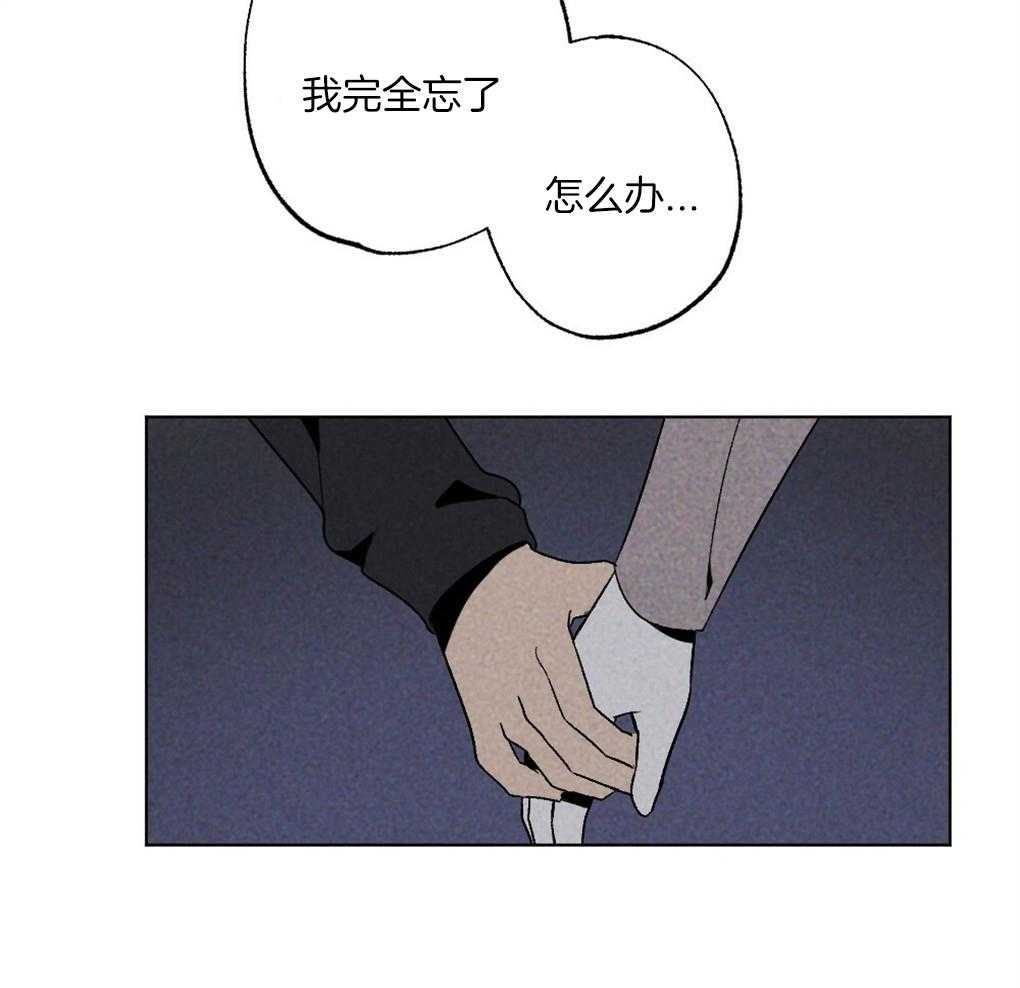 第59话_去我家睡吧21
